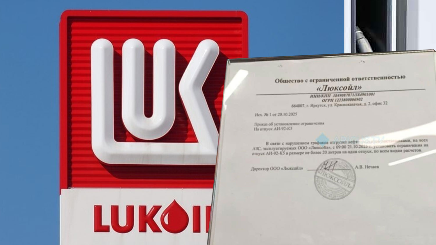 Буриадад шатахууны хязгаарлалт хийжээ